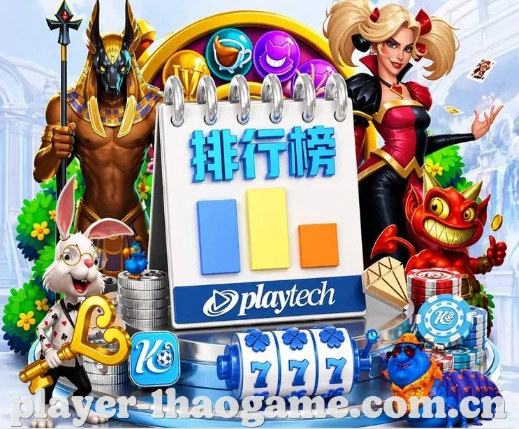 壹号娱乐 App